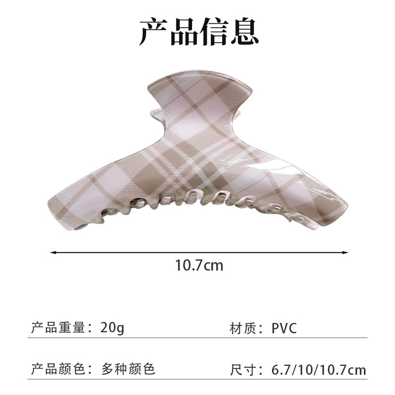 粉咖系格纹抓夹韩系学院风发夹气质高马尾后脑勺盘发发抓发饰女