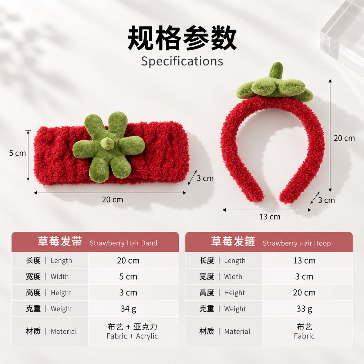 可爱少女红色草莓发箍秋季发带洗脸化妆束发带绿顶俏皮草莓发饰