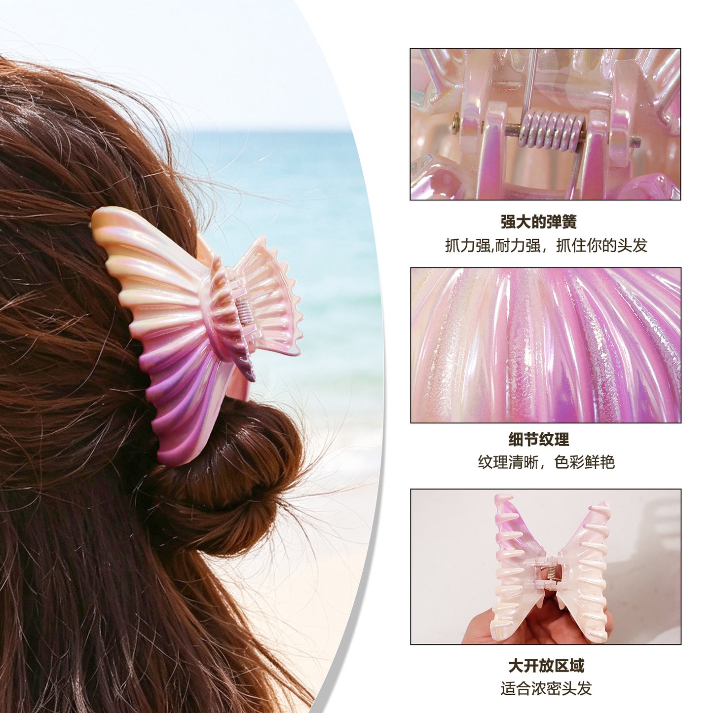幻彩极光鱼尾抓夹女仙气渐变珠光发夹鲨鱼夹海边度假后脑勺发饰