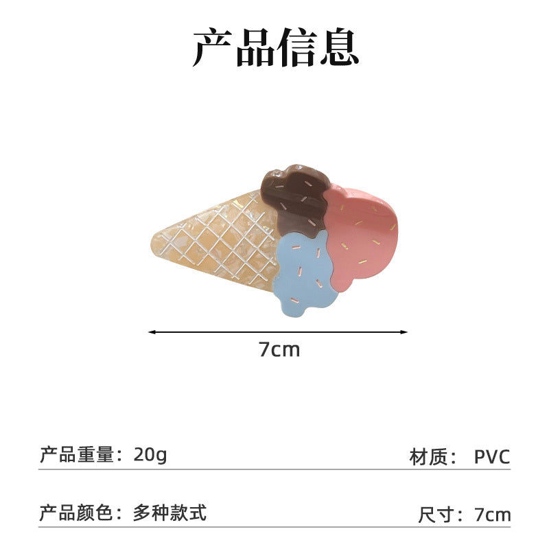 韩式可爱冰激凌PVC发夹奶油风多色抓夹甜美气质后脑勺盘发发饰女