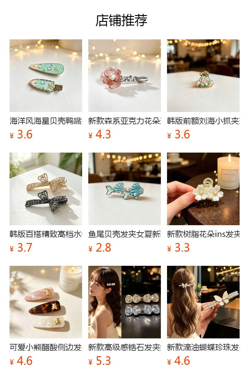 小红书新款珍珠发夹法式复古边夹发饰水钻高级感侧边鸭嘴夹