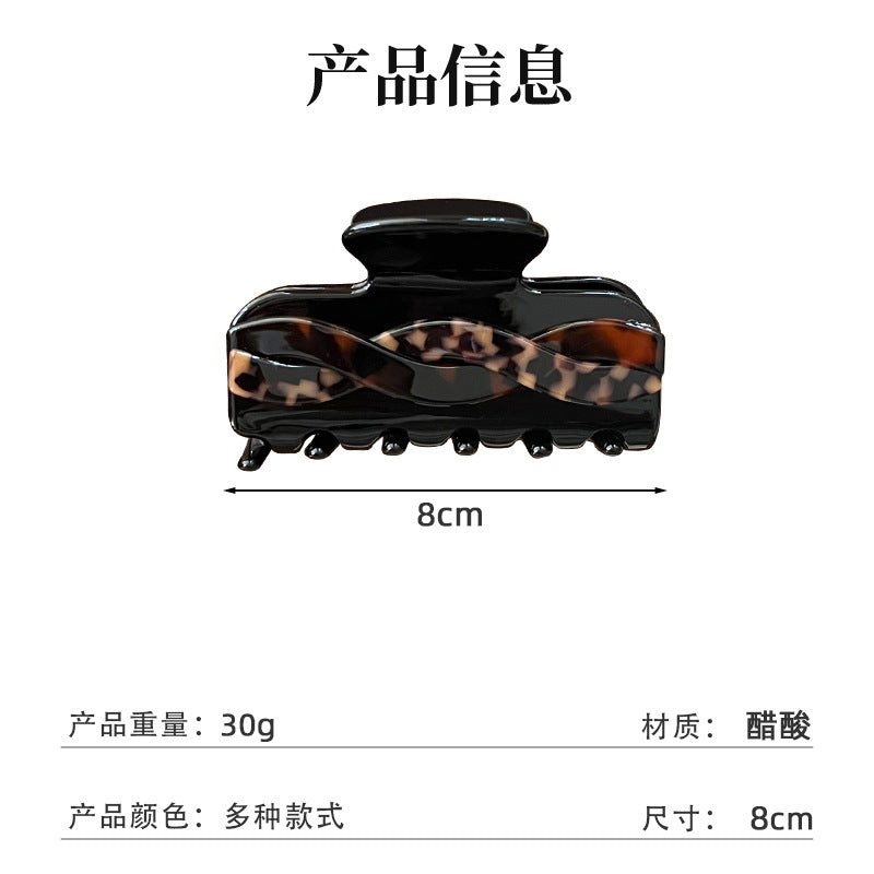 韩式气质风醋酸发夹豹纹高级感鲨鱼夹后脑勺夹子发量大抓夹发饰女