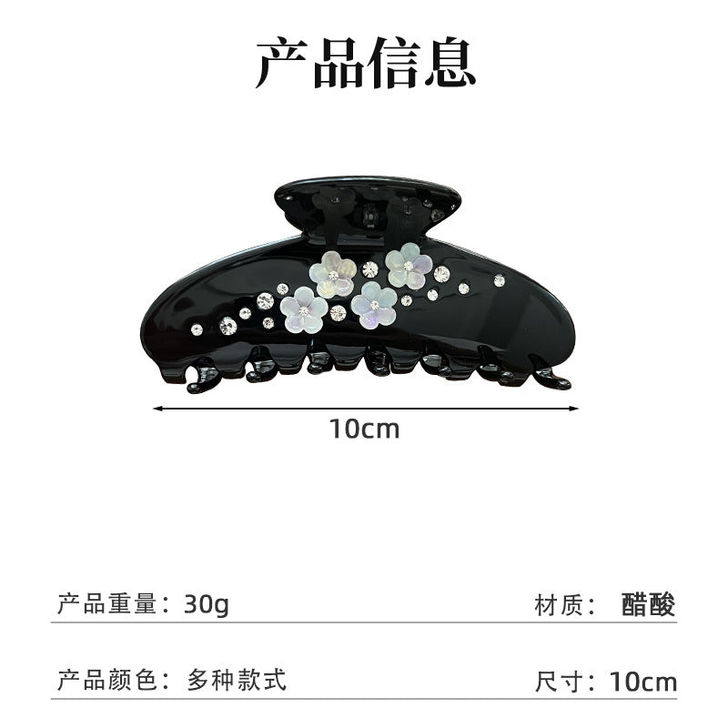 韩式精致花朵醋酸发夹高级感简约抓夹后脑勺盘发鲨鱼夹发饰头饰女