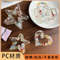 新款PC高级感星星抓夹女后脑勺盘发发饰气质透明水晶彩色镶钻发夹