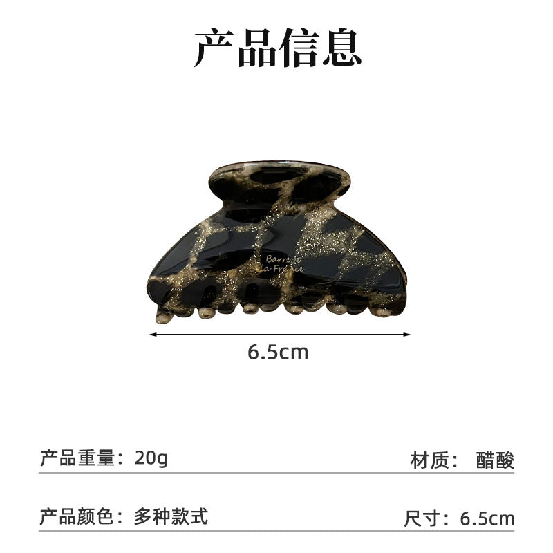 高级时尚感豹纹醋酸发夹精致纹理抓夹发卡后脑勺盘发夹百搭发饰女