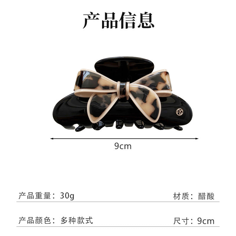 法式轻奢高级感醋酸发夹女蝴蝶结后脑勺抓夹豹纹鲨鱼夹盘发夹子