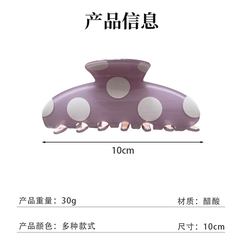 彩色大波点醋酸发夹高级感精致复古抓夹后脑勺盘发鲨鱼夹发饰女