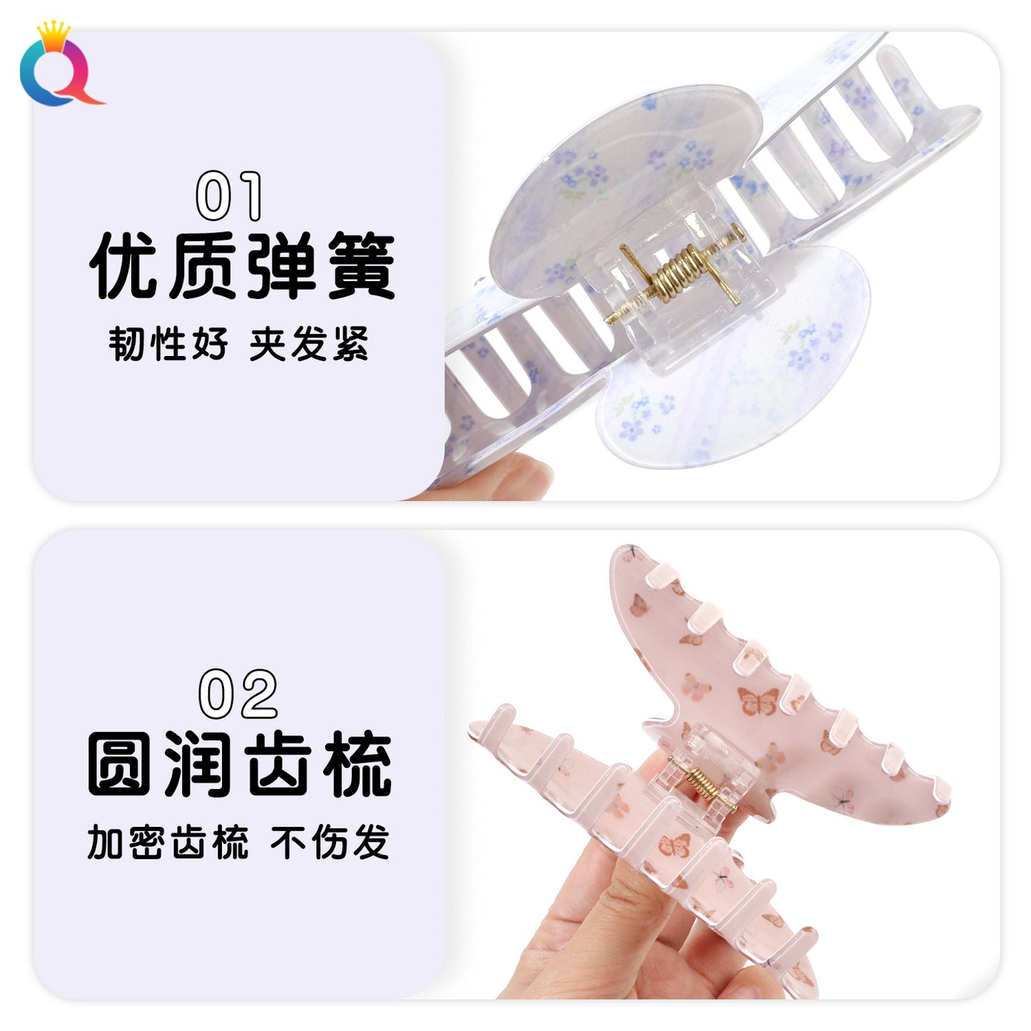 奇阅蝴蝶印花PVC抓夹高级感盘发鲨鱼夹可爱小熊亚克力发夹女发饰