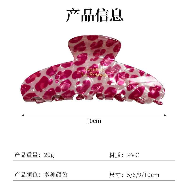 韩版粉色系豹纹发夹设计感盘发鲨鱼夹轻奢高级感抓夹头饰发饰女