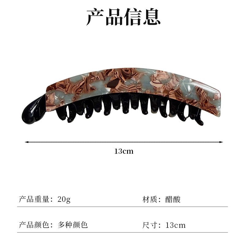 多发量大号香蕉夹竖夹后脑勺马尾夹醋酸发夹豹纹法式扭扭夹发饰女