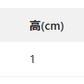 法式复古蕾丝缎面大肠发圈女高级感超大丸子头扎头发头绳皮筋头饰